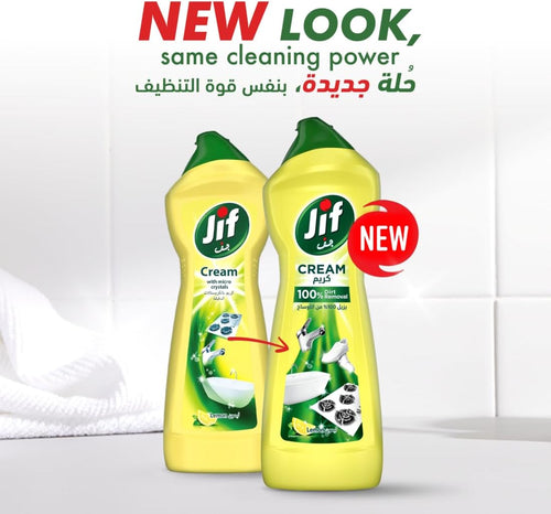 جيف منظف كريمي، بتقنية البلورات الدقيقة، الليمون، يزيل الشحوم والطعام المحترق وبقع الترسبات الكلسية، 4 × 500 مل