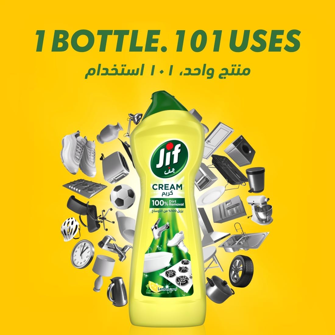 جيف منظف كريمي، بتقنية البلورات الدقيقة، الليمون، يزيل الشحوم والطعام المحترق وبقع الترسبات الكلسية، 4 × 500 مل