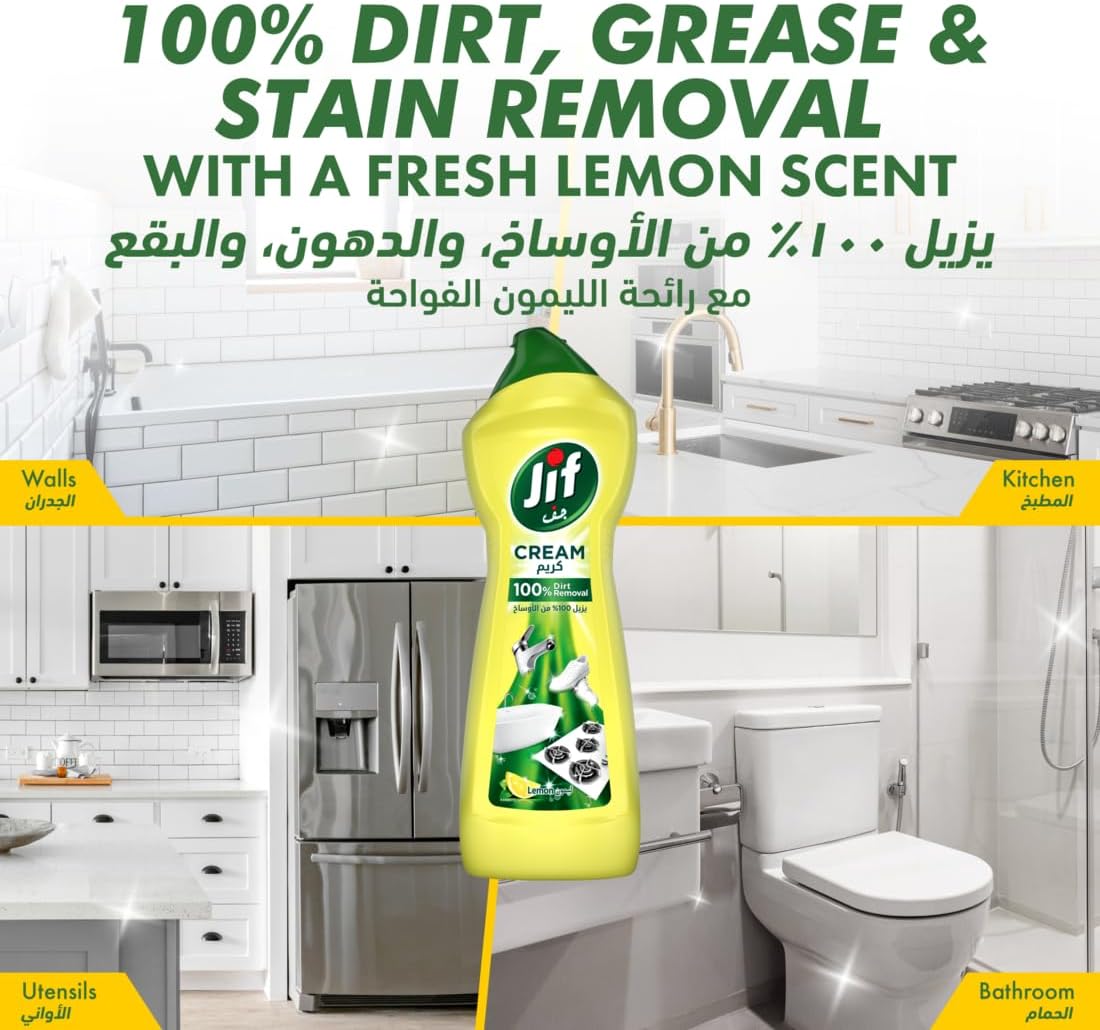 جيف منظف كريمي، بتقنية البلورات الدقيقة، الليمون، يزيل الشحوم والطعام المحترق وبقع الترسبات الكلسية، 4 × 500 مل
